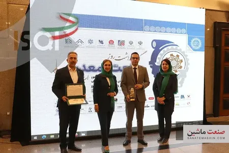ISQI واحد صنعتی نمونه استان تهران شد