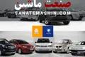 خودرو از دلار جا ماند
