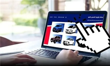 خودروهای عرضه شده در مرحله دوم چند؟ +جدول