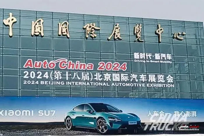 رقابت سنگین خودروسازان مطرح جهان در نمایشگاه Auto China