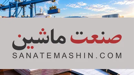 تعرفه واردات خودرو در سال ۱۴۰۵ حداقل ۱۰۰ درصد تعیین شد +جزئیات
