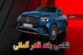 اینفوگرافی/ شاسی بلند قلدر آلمانی