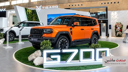 تیسان G700 غول مرحله آخر تیگارد رونمایی شد
