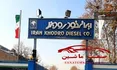 تامین و نوسازی 50 درصد از ناوگان باری و مسافری کشور