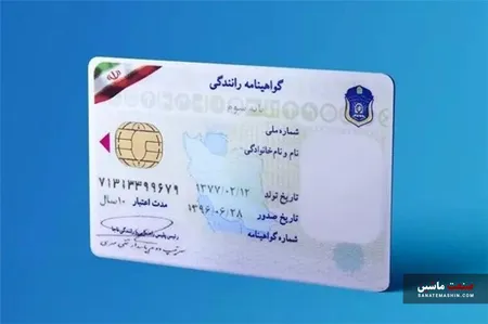 ابطال 