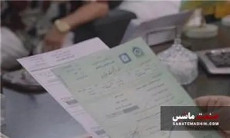 الزام ثبت رسمی نقل و انتقال خودرو برداشته می‌شود