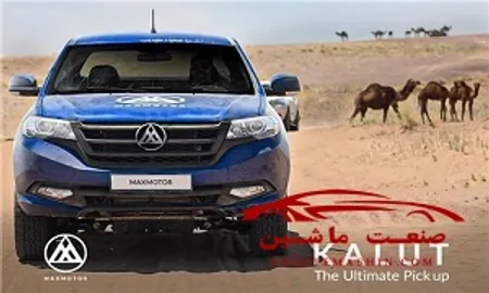 حضور مکث موتور در نمایشگاه بین المللی خودرو تهران