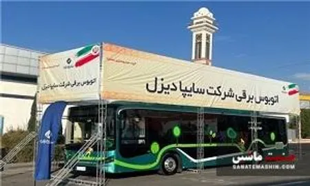 اتوبوس برقی سایپا دیزل در کانون توجه بازدیدکنندگان