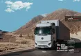 E1st در مسیر آشنایی با بازار ایران