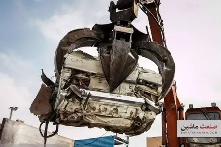 استخراج ۲۰۰‌هزار ‌تن فولاد از اسقاط خودرو‌‌‌‌‌