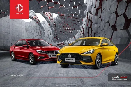 تکمیل ثبت نام خودروهای وارداتی MG آغاز شد