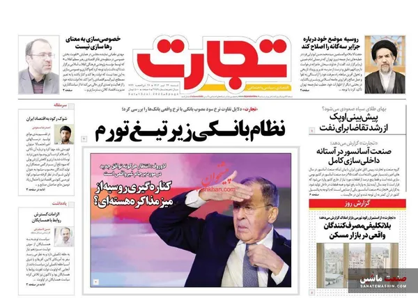 صفحه نخست روزنامه های اقتصادی 24 تیر 1402