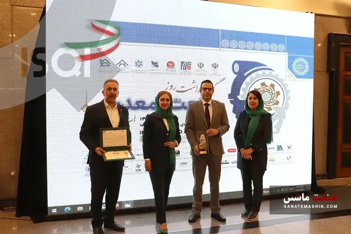 ISQI واحد صنعتی نمونه استان تهران شد