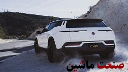 رونمایی از اولین شاسی بلند الکتریکی فیسکر اوشن