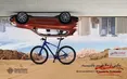 فروش محدود دوچرخه BMW  توسط پرشیا خودرو