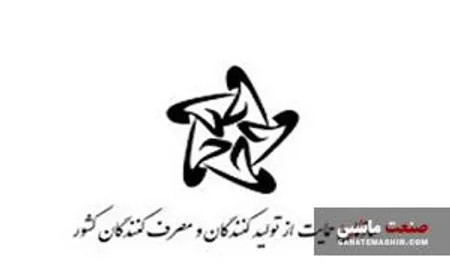 عملکرد شرکت های خودروساز مونتاژی بررسی و رسیدگی می‌شود