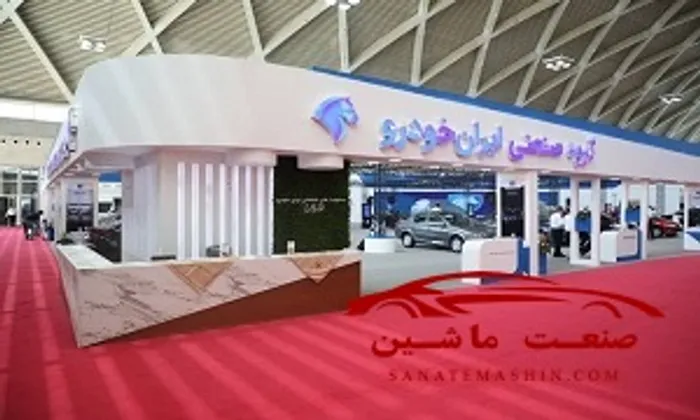 معرفی دو محصول جدید ایران خودرو