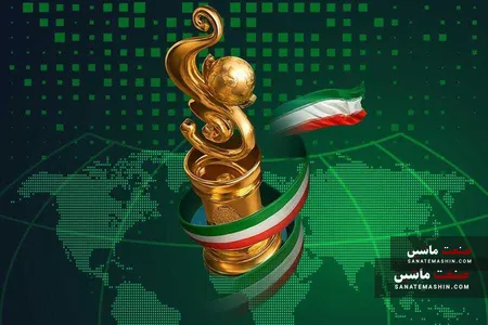 ISQI به عنوان صادرکننده نمونه ملی انتخاب شد