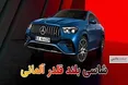 اینفوگرافی/ شاسی بلند قلدر آلمانی