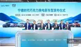 همکاری CATL با ۵ خودروساز بزرگ چین در Auto Shanghai