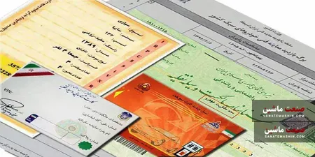 امحای کارت‌ خودروها متوقف شد