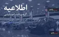 هشدار رسمی پرشیا خودرو به دارندگان و متقاضیان خودرو‌های وارداتی
