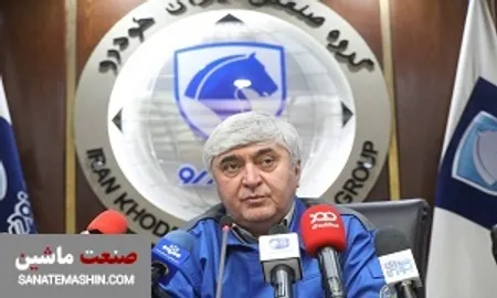 پاسخ صریح خطیبی‌ به شایعه سازی ها علیه ایران خودرو