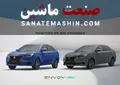 عدم زیر ساخت خدمات چالش اصلی اولین خودرو هیبریدی داخلی