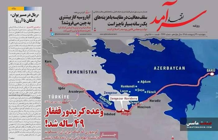 صفحه نخست روزنامه های اقتصادی 31 اردیبهشت 1405