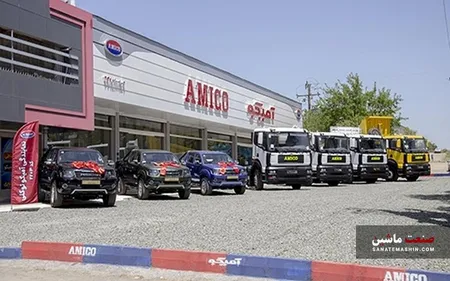آمیکو و تحول در خدمات پس از فروش؛ حمایت همیشگی از مشتریان