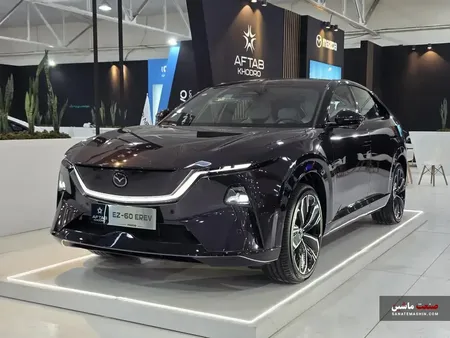 مزدا EZ-60 آفتاب خودرو در نمایشگاه خودرو و قطعات مازندران رونمایی شد
