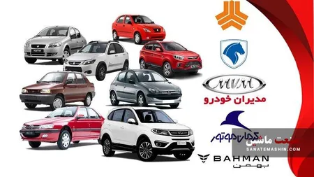 پایه و اساس وعده وزیر صمت برای کاهش قیمت خودرو چیست؟