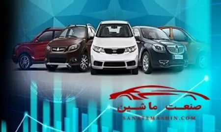 همه چیز فدای لاتاری خودرو