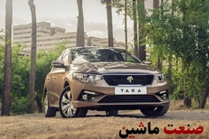 نسخه اتوماتیک تارا به زودی به بازار می‌آید