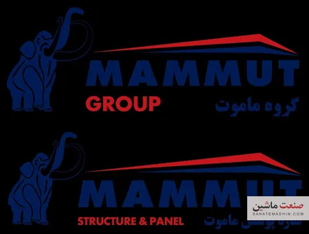 گام نخست گروه ماموت برای ورود به بازار سرمایه عملیاتی شد