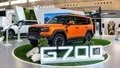 تیسان G700 غول مرحله آخر تیگارد رونمایی شد