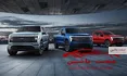 قابلیت جدید بر روی فورد F-150 لایتنینگ