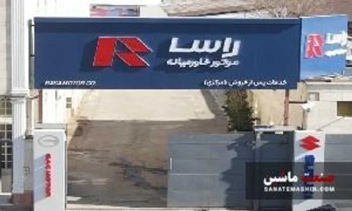 خدمات با کیفیت سوزوکی و جی ای سی توسط راسا موتور