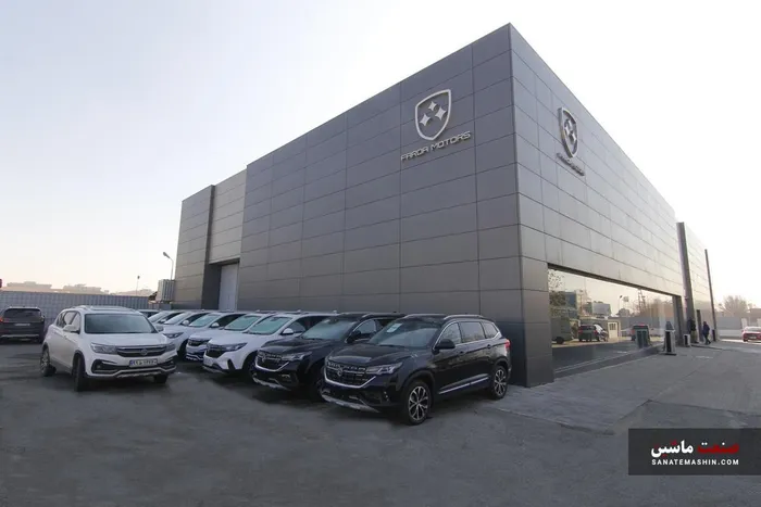 خودروهای FMC را قبل از خرید تست کنید!