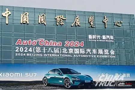 رقابت سنگین خودروسازان مطرح جهان در نمایشگاه Auto China