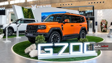 تیسان G700 غول مرحله آخر تیگارد رونمایی شد
