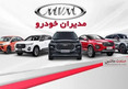 قیمت جدید ۱۱ محصول مدیران خودرو اعلام شد +جدول