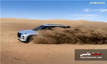 آغاز عرضه جهانی شاسی بلند جدید و هوشمند JAECOO 7