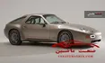 خودروی کلاسیک پورشه وارد بازار می‌شود