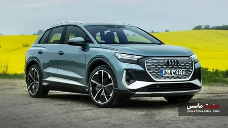 شرایط فروش فوری آئودی Q4 e-tron نادین خودرو اعلام شد