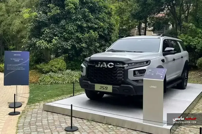 کی ام سی JS9 قل ناهمسان T9 به بازار ایران می ‎آید +تصاویر