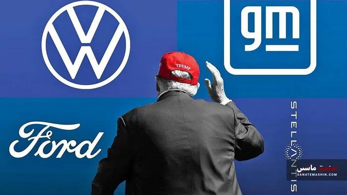 تهدید جنگ تجاری ترامپ برای خودروسازان
