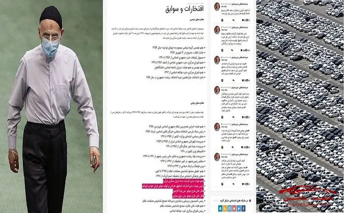 4 نقد و یک پیشنهاد دلسوزانه به سوپرمن خودروسازان داخلی !