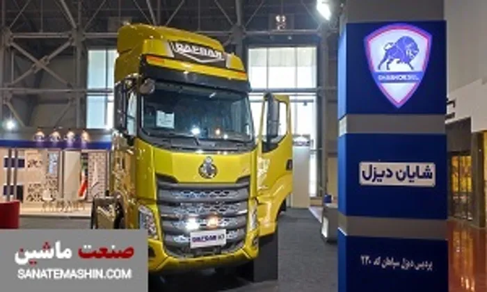 حضور قدرتمند شایان دیزل در نمایشگاه خودرو اصفهان