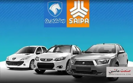 ارزبری خودروهای سایپا و ایران خودرو چقدر است؟ +نمودار